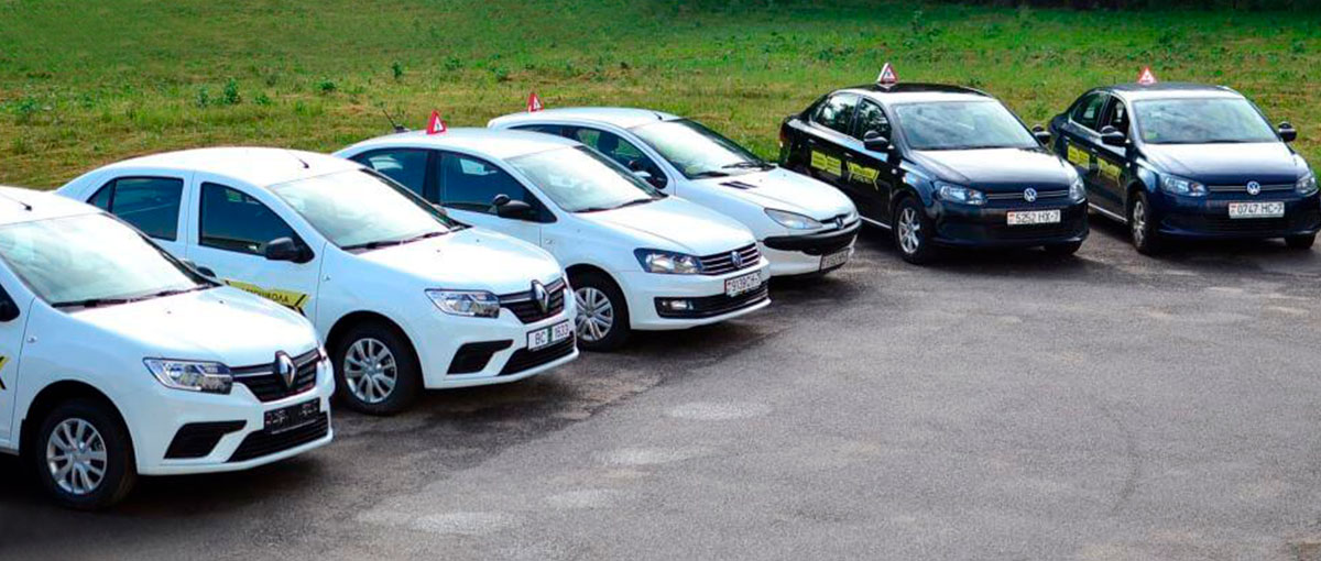 Автошкола в Минске Город-Икс